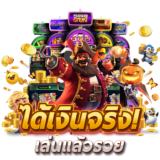 boss99 เว็บพนันที่ให้มากกว่าการเดิมพัน ความสนุกไม่มีขีดจำกัด